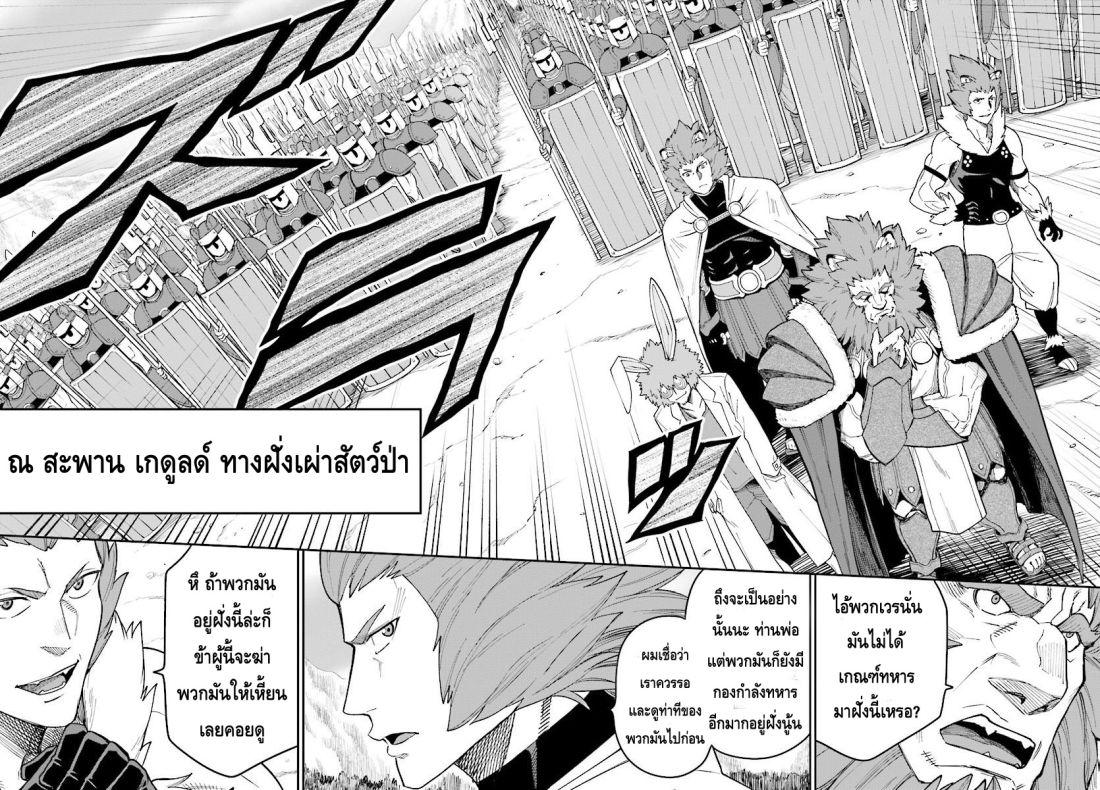 Manga-lc-com อ่านมังงะ อ่านการ์ตูน ออนไลน์ ฟรี Konjiki no Moji Tsukai – Yuusha Yonin ni Makikomareta Unique Cheat ตอนที่ 1 2 3 4 5 6 7 8 9 10 11 12 13 14 ฟรี ไม่มีโฆษณา Manga-lc - อ่าน มังงะ อ่าน การ์ตูน ออนไลน์ อ่านมังงะ ฟรี