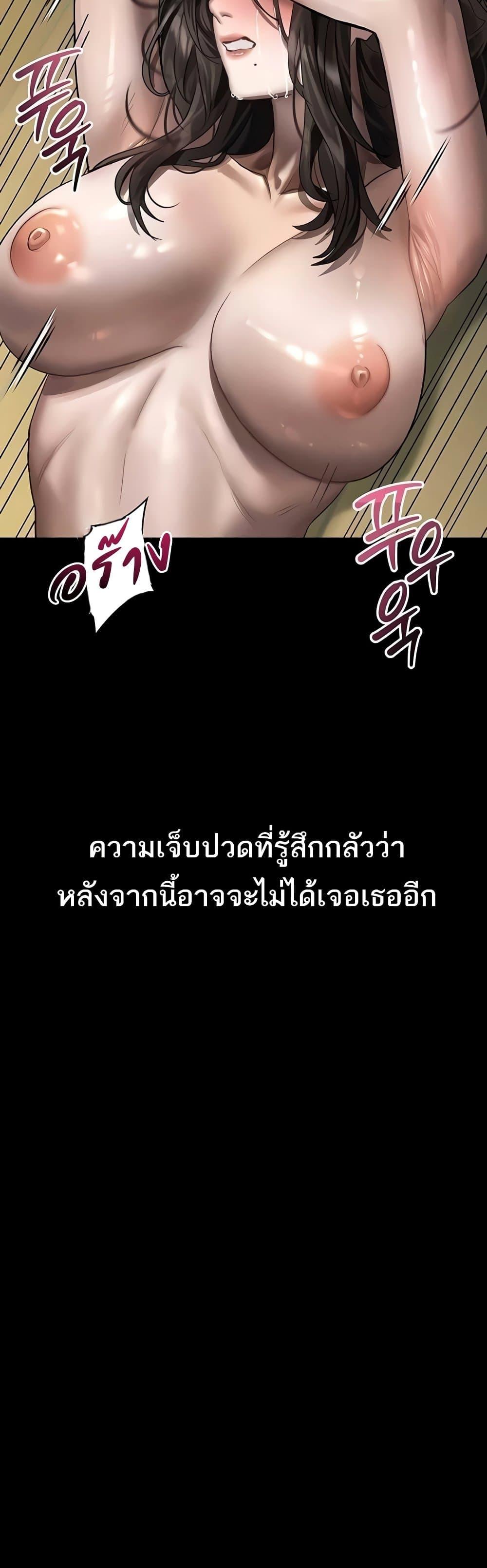 Doujin-Lc- อ่าน โดจิน มังฮวา เกาหลี ญี่ปุ่น จีน แปลไทย Dirty Talk ตอนที่ 1 2 3 4 5 6 7 8 9 10 11 12 13 14 ฟรี ไม่มีโฆษณา อ่าน โดจิน Manhwa เกาหลี ญี่ปุ่น จีน เรามีครบ คัดมาให้เน้นๆ โดจิน 18+ รับประกันความฟินโดย  Doujin Lc