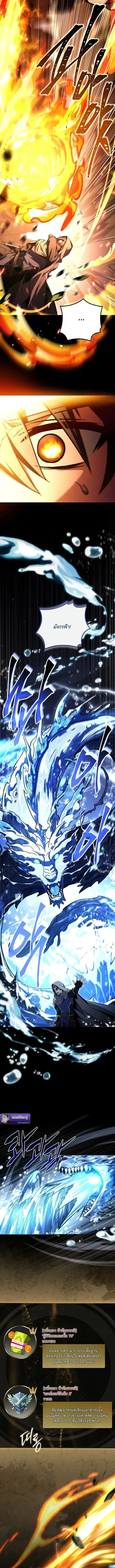 Only I Have an EX-Grade Summon ฉ_นค_อผ_อ_ญเช_ญระด_บแรงก_ EX ตอนที่ ตอนที่ 1 รูปที่ 8