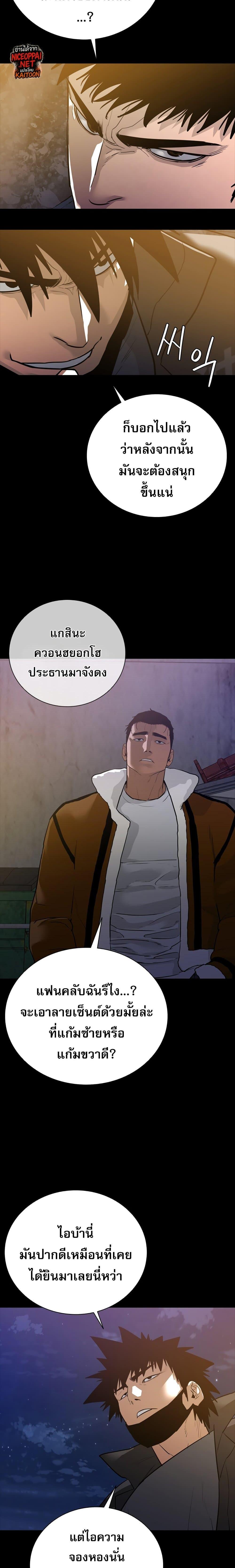 Manga-lc-com อ่านมังงะ อ่านการ์ตูน ออนไลน์ ฟรี VS ตอนที่ 1 2 3 4 5 6 7 8 9 10 11 12 13 14 ฟรี ไม่มีโฆษณา Manga-lc - อ่าน มังงะ อ่าน การ์ตูน ออนไลน์ อ่านมังงะ ฟรี