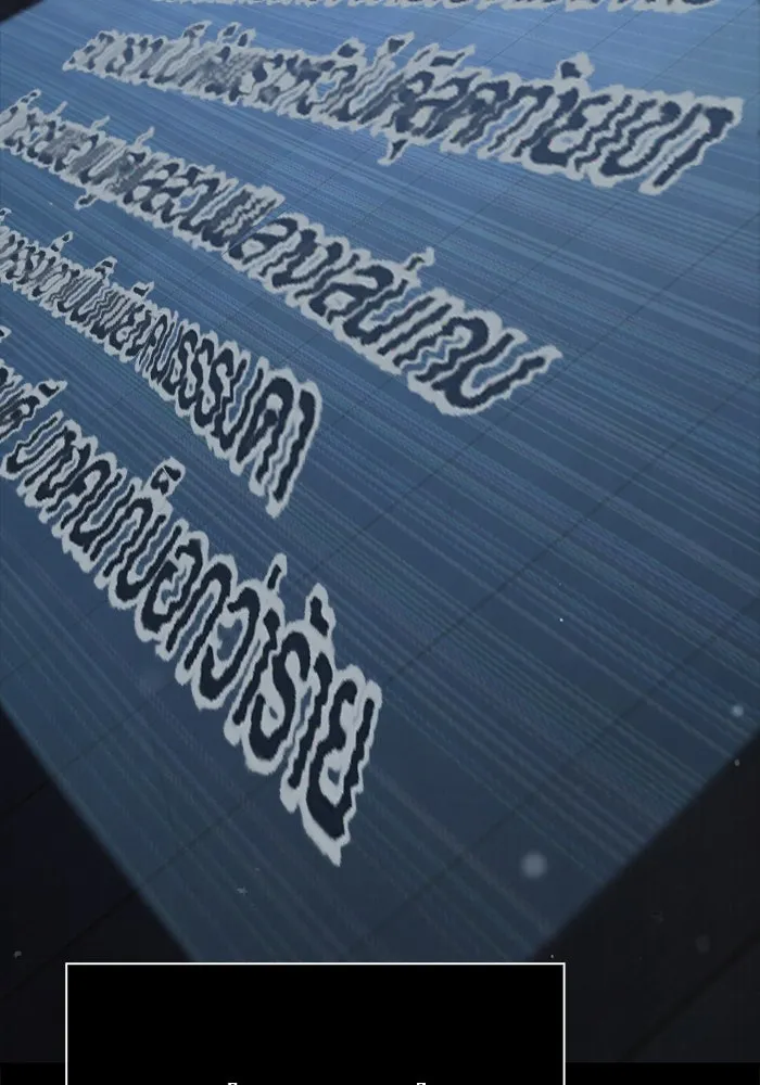 เอาชีวิตรอดในเกมฉบับคนเถื่อน ตอนที่ 117 ผู้หญิงคนนั้น รูปที่ 58