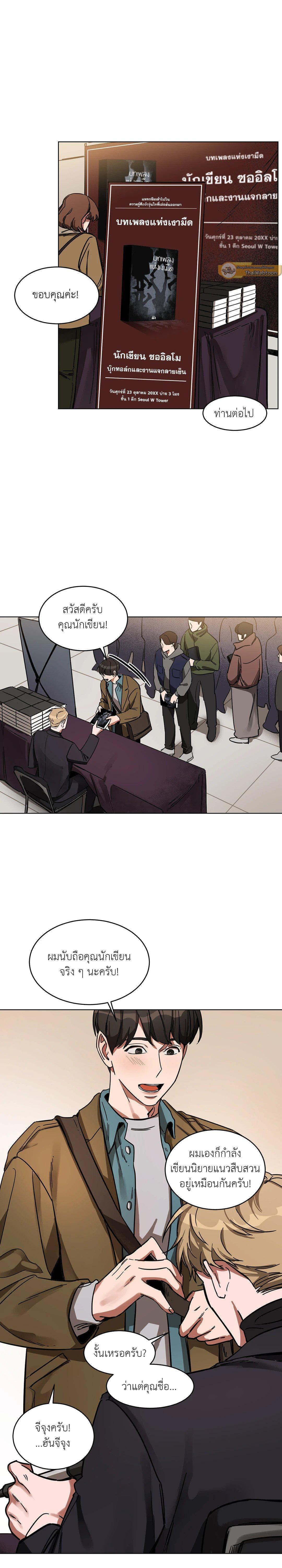 Manga-lc-com อ่านมังงะ อ่านการ์ตูน ออนไลน์ ฟรี Blind Play ตอนที่ 1 2 3 4 5 6 7 8 9 10 11 12 13 14 ฟรี ไม่มีโฆษณา Manga-lc - อ่าน มังงะ อ่าน การ์ตูน ออนไลน์ อ่านมังงะ ฟรี