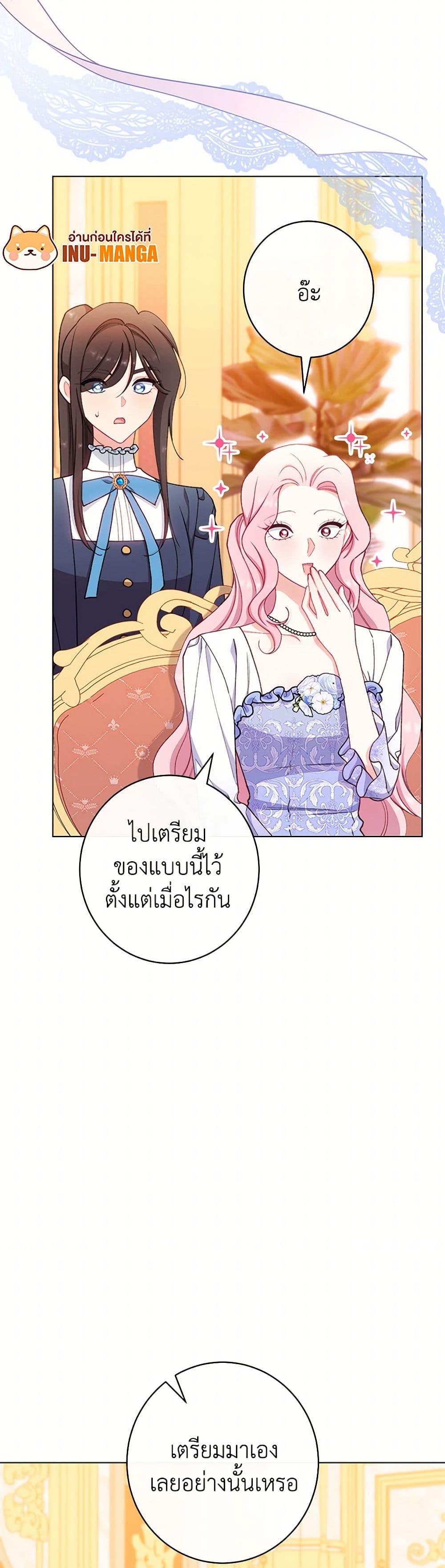 Manga-lc-com อ่านมังงะ อ่านการ์ตูน ออนไลน์ ฟรี The Villainess Empress’s Attendant ตอนที่ 1 2 3 4 5 6 7 8 9 10 11 12 13 14 ฟรี ไม่มีโฆษณา Manga-lc - อ่าน มังงะ อ่าน การ์ตูน ออนไลน์ อ่านมังงะ ฟรี