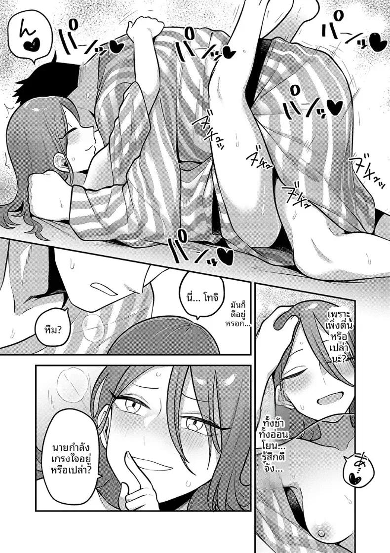 Doujin-Lc- อ่าน โดจิน มังฮวา เกาหลี ญี่ปุ่น จีน แปลไทย ปลายทางของสองเรา [Ebi Fry Teishoku] ตอนที่ 1 2 3 4 5 6 7 8 9 10 11 12 13 14 ฟรี ไม่มีโฆษณา อ่าน โดจิน Manhwa เกาหลี ญี่ปุ่น จีน เรามีครบ คัดมาให้เน้นๆ โดจิน 18+ รับประกันความฟินโดย  Doujin Lc