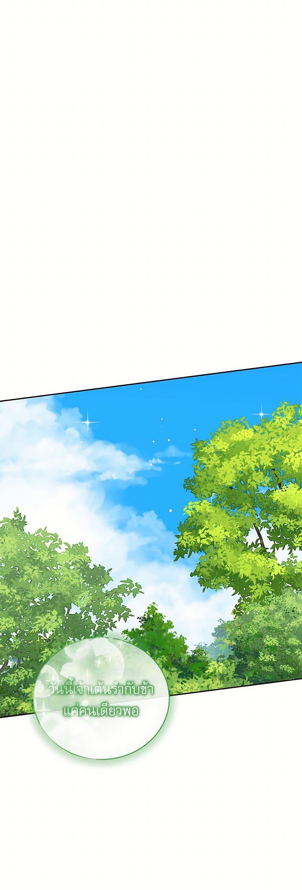 Manga-lc-com อ่านมังงะ อ่านการ์ตูน ออนไลน์ ฟรี Reborn as a Character That Never Existed ตอนที่ 1 2 3 4 5 6 7 8 9 10 11 12 13 14 ฟรี ไม่มีโฆษณา Manga-lc - อ่าน มังงะ อ่าน การ์ตูน ออนไลน์ อ่านมังงะ ฟรี