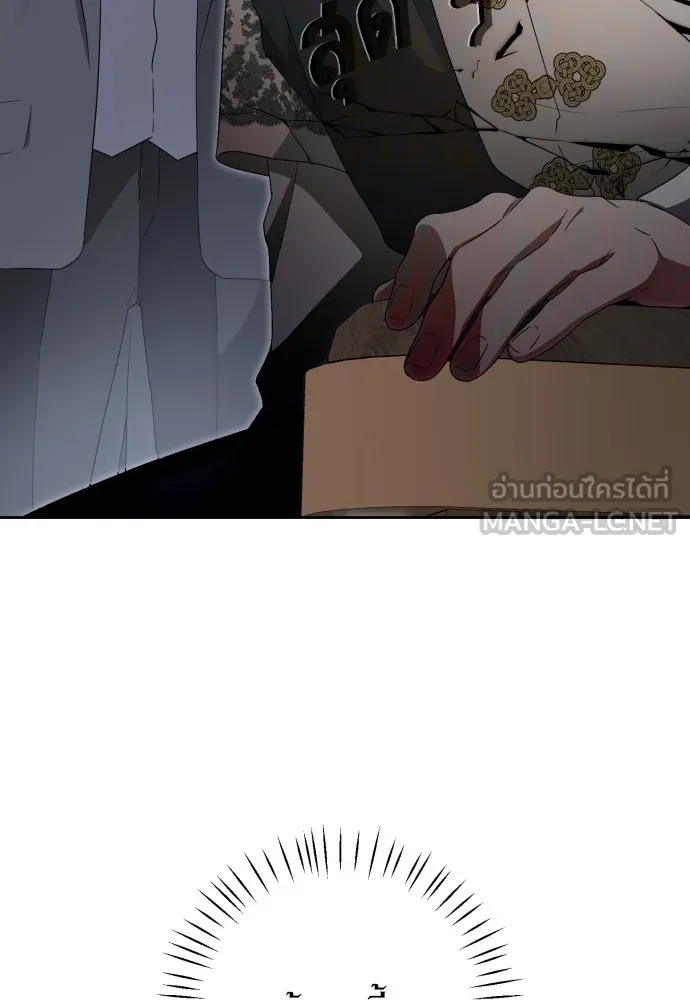 เลดี้มินต์ ตอนที่ 59 รูปที่ 96