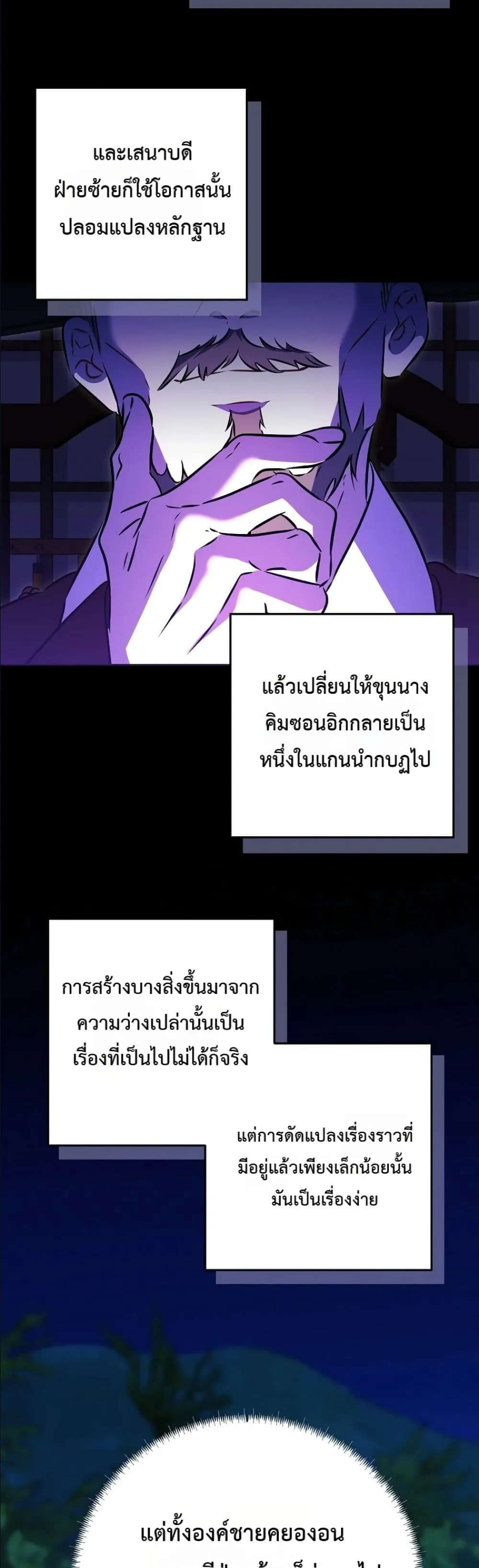 Manga-lc-com อ่านมังงะ อ่านการ์ตูน ออนไลน์ ฟรี The Princess’s Guide to a Perfect Life ตอนที่ 1 2 3 4 5 6 7 8 9 10 11 12 13 14 ฟรี ไม่มีโฆษณา Manga-lc - อ่าน มังงะ อ่าน การ์ตูน ออนไลน์ อ่านมังงะ ฟรี