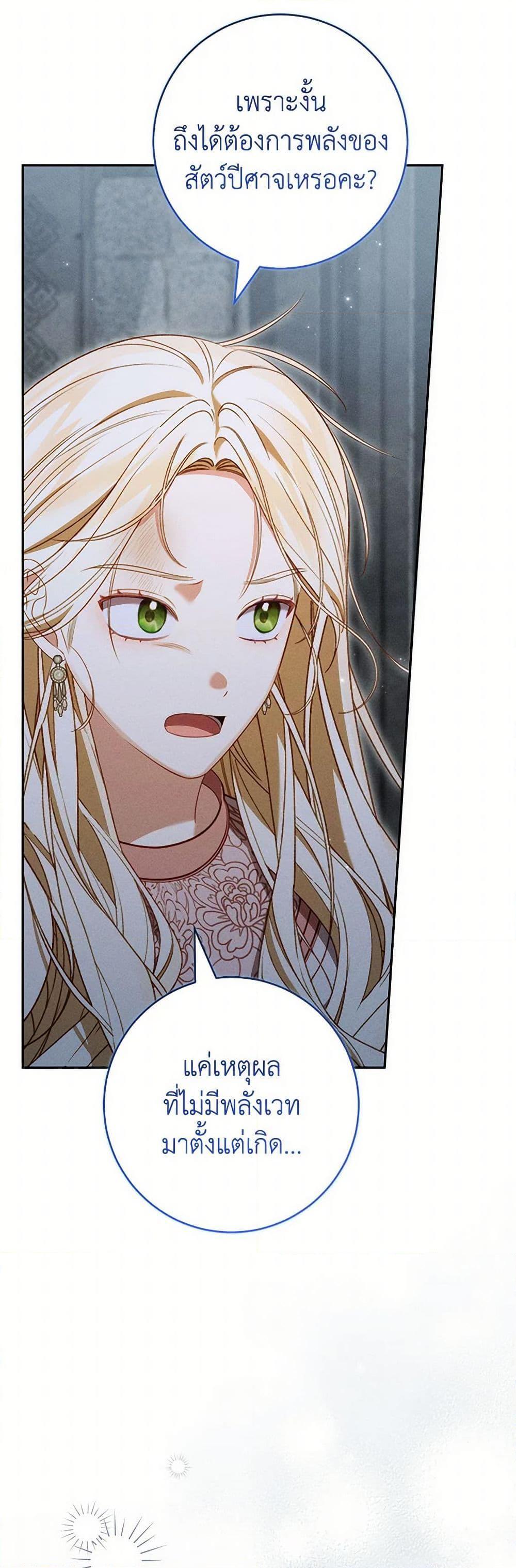 Manga-lc-com อ่านมังงะ อ่านการ์ตูน ออนไลน์ ฟรี Becoming the Lady of the Cursed Ducal House ตอนที่ 1 2 3 4 5 6 7 8 9 10 11 12 13 14 ฟรี ไม่มีโฆษณา Manga-lc - อ่าน มังงะ อ่าน การ์ตูน ออนไลน์ อ่านมังงะ ฟรี