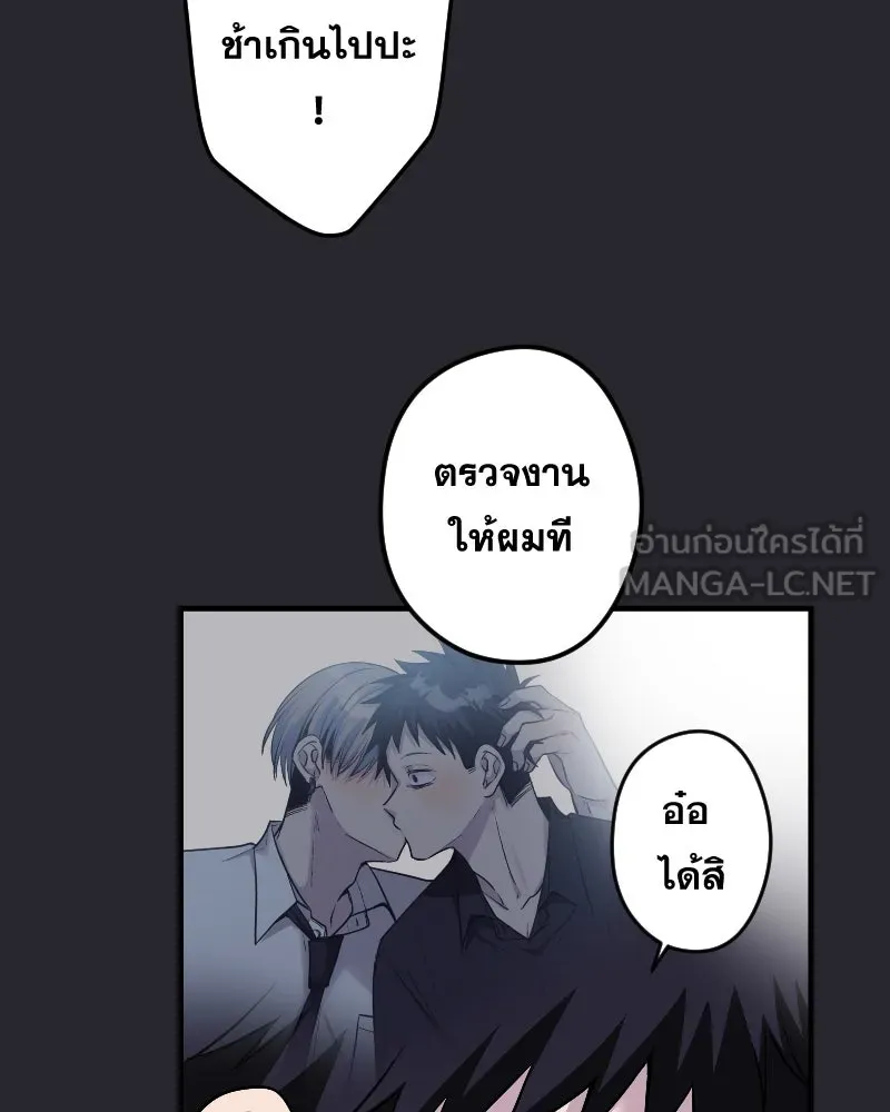 Promise of Death ตอนที่ ep17  ใกล้หมดเวลา รูปที่ 27