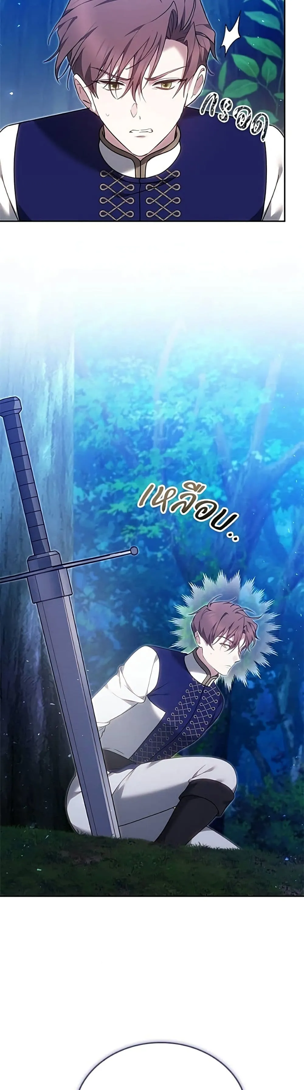 Manga-lc-com อ่านมังงะ อ่านการ์ตูน ออนไลน์ ฟรี The Reason Why the Villainess Picked up a Sword – เหตุผลที่น ตอนที่ 1 2 3 4 5 6 7 8 9 10 11 12 13 14 ฟรี ไม่มีโฆษณา Manga-lc - อ่าน มังงะ อ่าน การ์ตูน ออนไลน์ อ่านมังงะ ฟรี