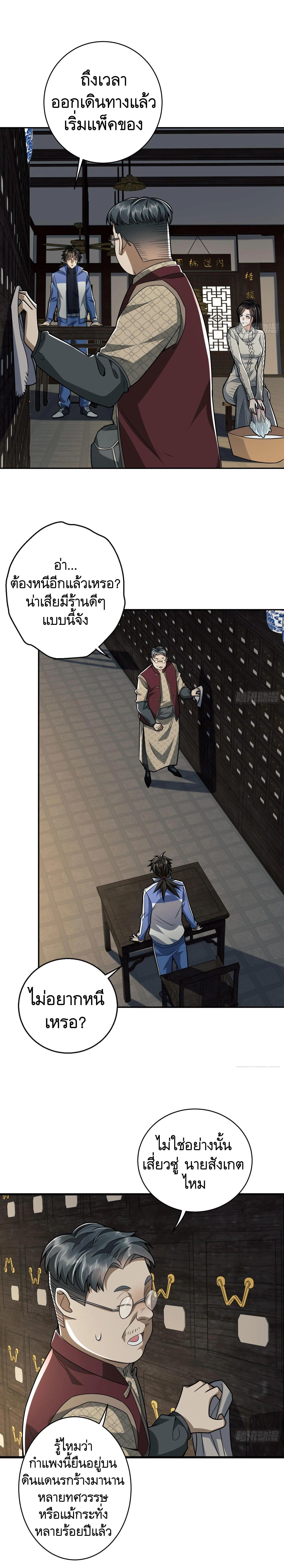 Manga-lc-com อ่านมังงะ อ่านการ์ตูน ออนไลน์ ฟรี The First Order ตอนที่ 1 2 3 4 5 6 7 8 9 10 11 12 13 14 ฟรี ไม่มีโฆษณา Manga-lc - อ่าน มังงะ อ่าน การ์ตูน ออนไลน์ อ่านมังงะ ฟรี