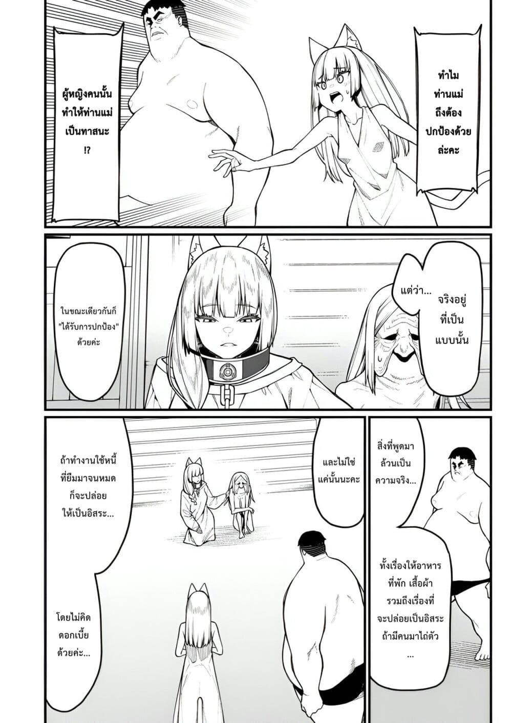 Manga-lc-com อ่านมังงะ อ่านการ์ตูน ออนไลน์ ฟรี Harem Ou no isekai Press Manyuuki ~Saikyou Musou no Ojisan wa Arayuru Shuzoku wo Yome ni Suru~ ตอนที่ 1 2 3 4 5 6 7 8 9 10 11 12 13 14 ฟรี ไม่มีโฆษณา Manga-lc - อ่าน มังงะ อ่าน การ์ตูน ออนไลน์ อ่านมังงะ ฟรี