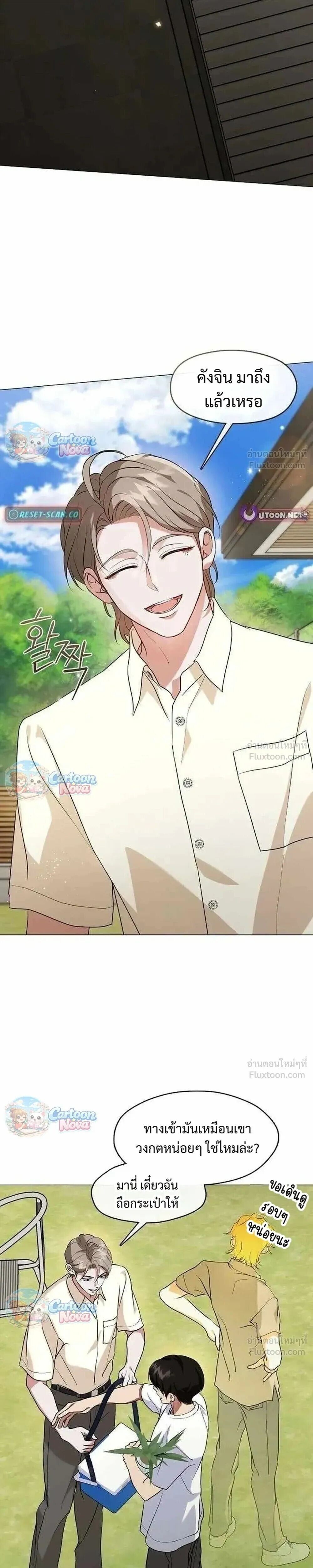 Manga-lc-com อ่านมังงะ อ่านการ์ตูน ออนไลน์ ฟรี Afterlife Diner ร้านอาหารหลังความตาย ตอนที่ 1 2 3 4 5 6 7 8 9 10 11 12 13 14 ฟรี ไม่มีโฆษณา Manga-lc - อ่าน มังงะ อ่าน การ์ตูน ออนไลน์ อ่านมังงะ ฟรี