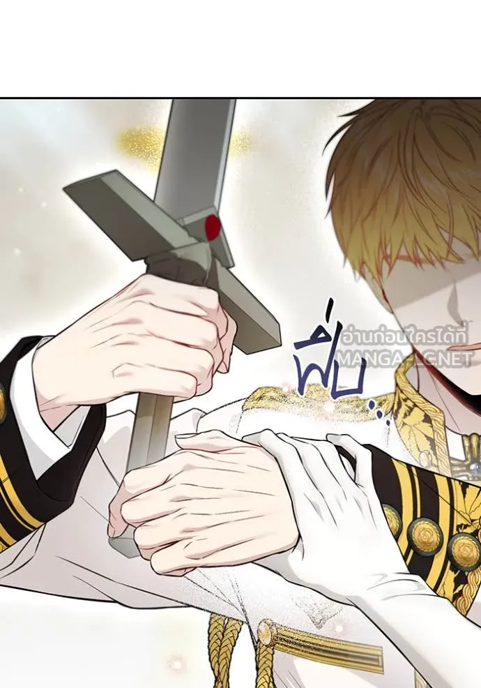 ห้องนอนลับ ตอนที่ 153 รูปที่ 44