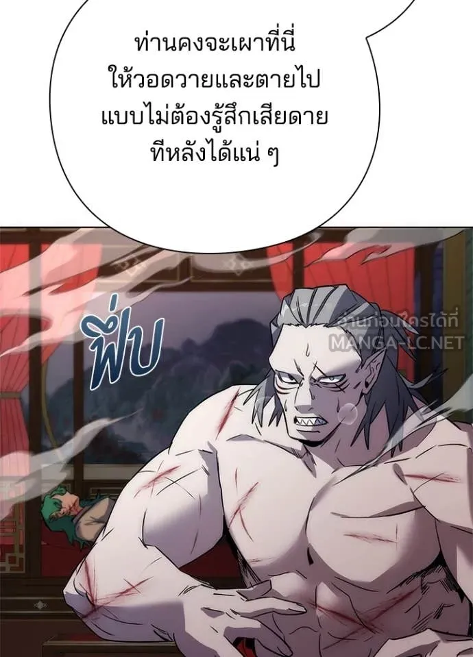 คืนแห่งโทแกบี ตอนที่ 72 รูปที่ 166