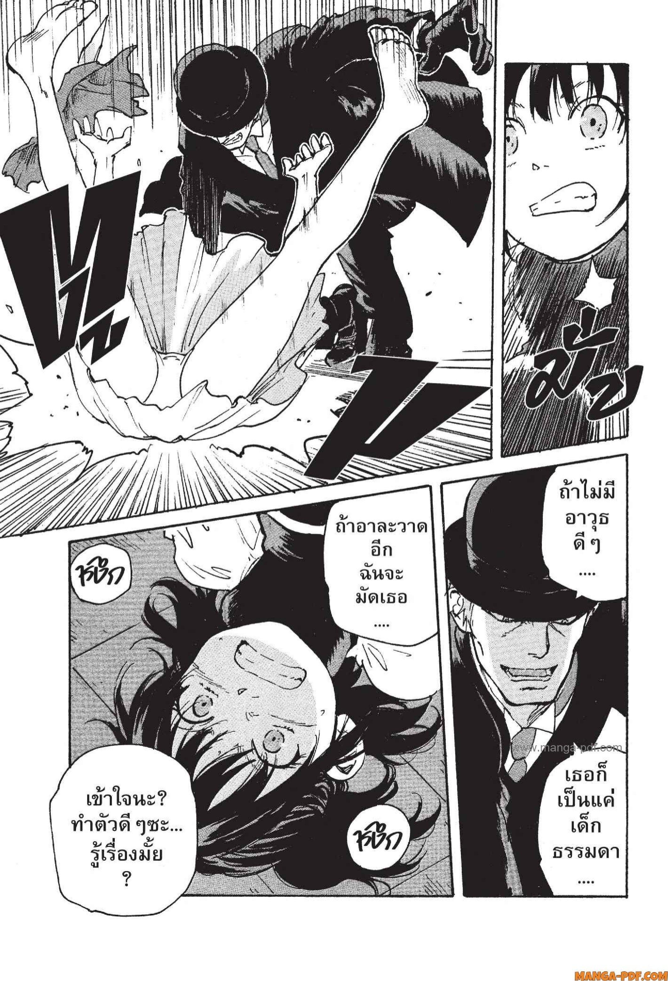 Manga-lc-com อ่านมังงะ อ่านการ์ตูน ออนไลน์ ฟรี Candy and Cigarettes ตอนที่ 1 2 3 4 5 6 7 8 9 10 11 12 13 14 ฟรี ไม่มีโฆษณา Manga-lc - อ่าน มังงะ อ่าน การ์ตูน ออนไลน์ อ่านมังงะ ฟรี