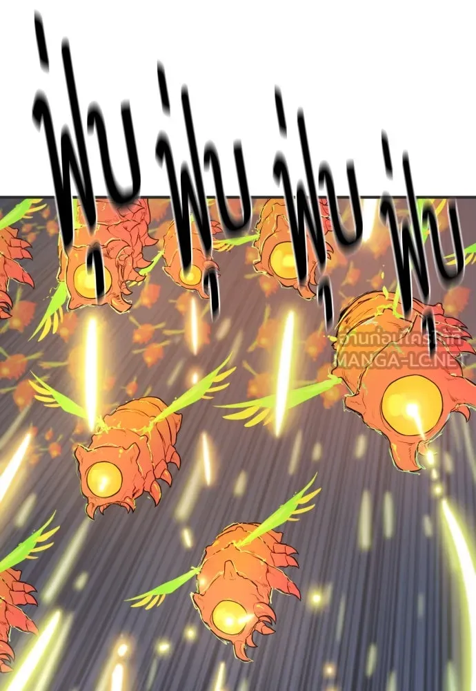 ยอดสถาปนิกผู้พิทักษ์อาณาจักร ตอนที่ 200 รูปที่ 24