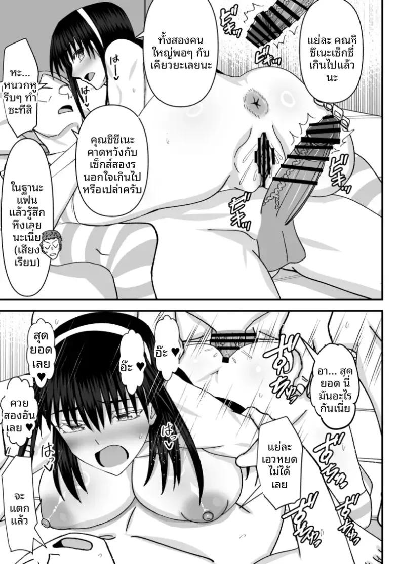 Doujin-Lc- อ่าน โดจิน มังฮวา เกาหลี ญี่ปุ่น จีน แปลไทย คณะกรรมการวินัยที่ทำผิดซะเอง [MIDSUMMER MADNESS] ตอนที่ 1 2 3 4 5 6 7 8 9 10 11 12 13 14 ฟรี ไม่มีโฆษณา อ่าน โดจิน Manhwa เกาหลี ญี่ปุ่น จีน เรามีครบ คัดมาให้เน้นๆ โดจิน 18+ รับประกันความฟินโดย  Doujin Lc