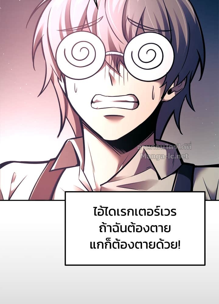 Doujin-Lc- อ่าน โดจิน มังฮวา เกาหลี ญี่ปุ่น จีน แปลไทย ผู้พิชิตเกมป้องกันฐาน ตอนที่ 1 2 3 4 5 6 7 8 9 10 11 12 13 14 ฟรี ไม่มีโฆษณา อ่าน โดจิน Manhwa เกาหลี ญี่ปุ่น จีน เรามีครบ คัดมาให้เน้นๆ โดจิน 18+ รับประกันความฟินโดย Doujin Lc