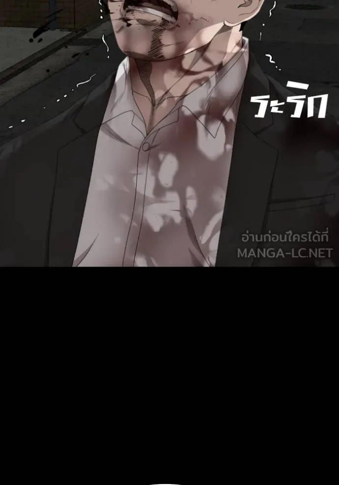 BAD GUY ตอนที่ 269 รูปที่ 31