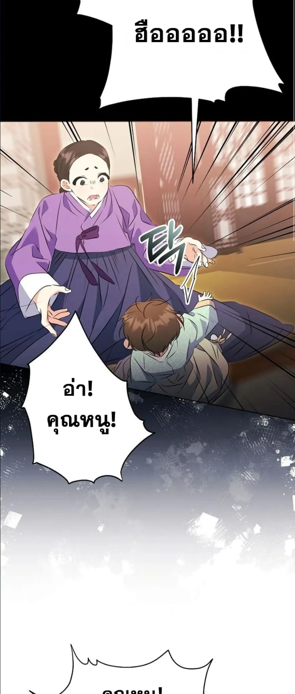 Manga-lc-com อ่านมังงะ อ่านการ์ตูน ออนไลน์ ฟรี The Princess’s Guide to a Perfect Life ตอนที่ 1 2 3 4 5 6 7 8 9 10 11 12 13 14 ฟรี ไม่มีโฆษณา Manga-lc - อ่าน มังงะ อ่าน การ์ตูน ออนไลน์ อ่านมังงะ ฟรี