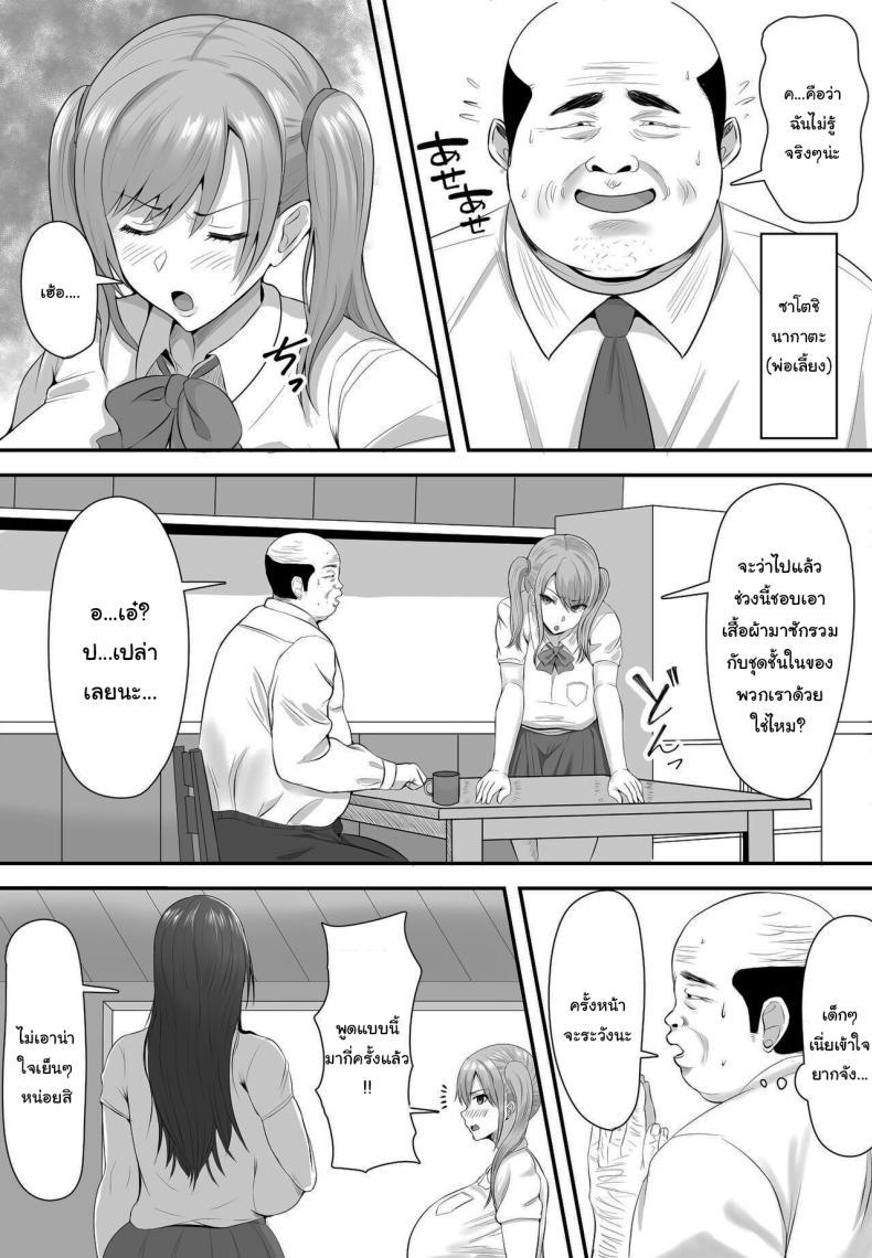 Doujin-Lc- อ่าน โดจิน มังฮวา เกาหลี ญี่ปุ่น จีน แปลไทย ลองทายดูสิว่าใครเป็นลูกสาวของคุณ [Shiki] Kyonyuu JK o Tasuketakereba Musume no Hadaka Atete mite Guess Which One's Your Naked Busty JK Daughter Or Else ตอนที่ 1 2 3 4 5 6 7 8 9 10 11 12 13 14 ฟรี ไม่มีโฆษณา อ่าน โดจิน Manhwa เกาหลี ญี่ปุ่น จีน เรามีครบ คัดมาให้เน้นๆ โดจิน 18+ รับประกันความฟินโดย  Doujin Lc