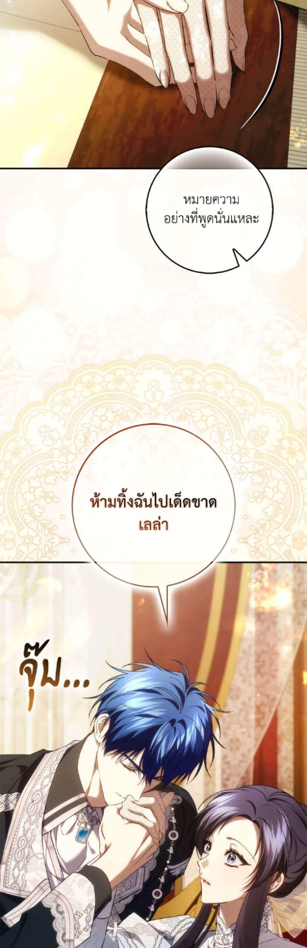 Manga-lc-com อ่านมังงะ อ่านการ์ตูน ออนไลน์ ฟรี I Won’t Pick Up The Trash I Threw Away Again ตอนที่ 1 2 3 4 5 6 7 8 9 10 11 12 13 14 ฟรี ไม่มีโฆษณา Manga-lc - อ่าน มังงะ อ่าน การ์ตูน ออนไลน์ อ่านมังงะ ฟรี