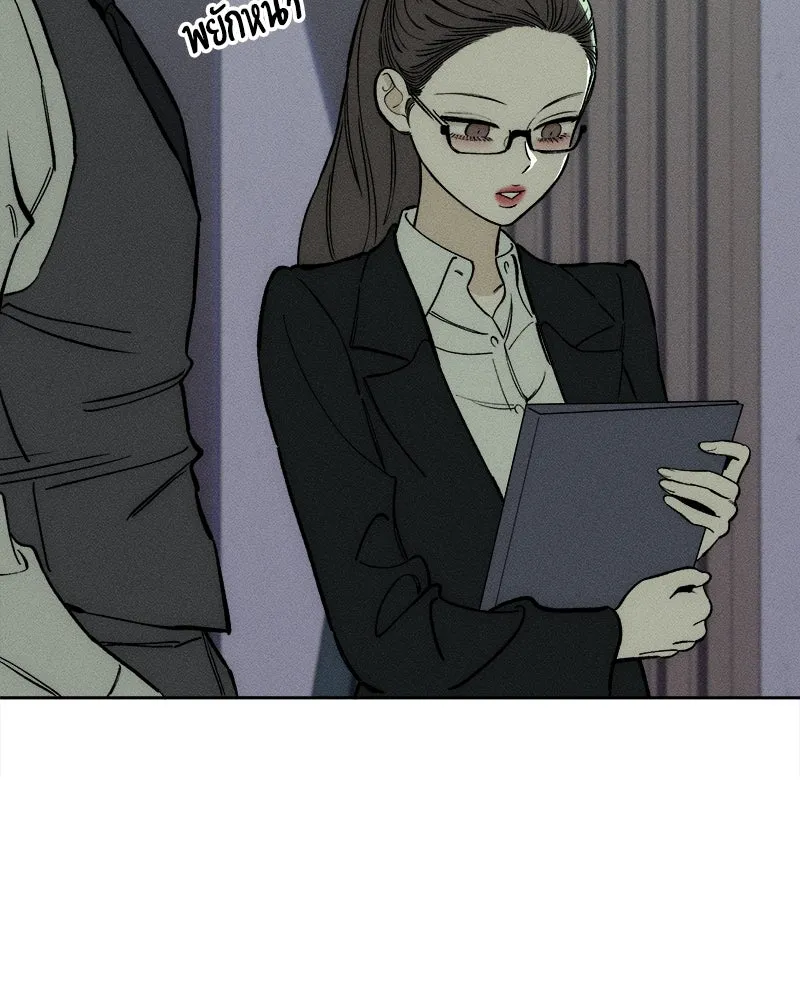 บุปผารุ่มราคะ ตอนที่ 60 รูปที่ 104