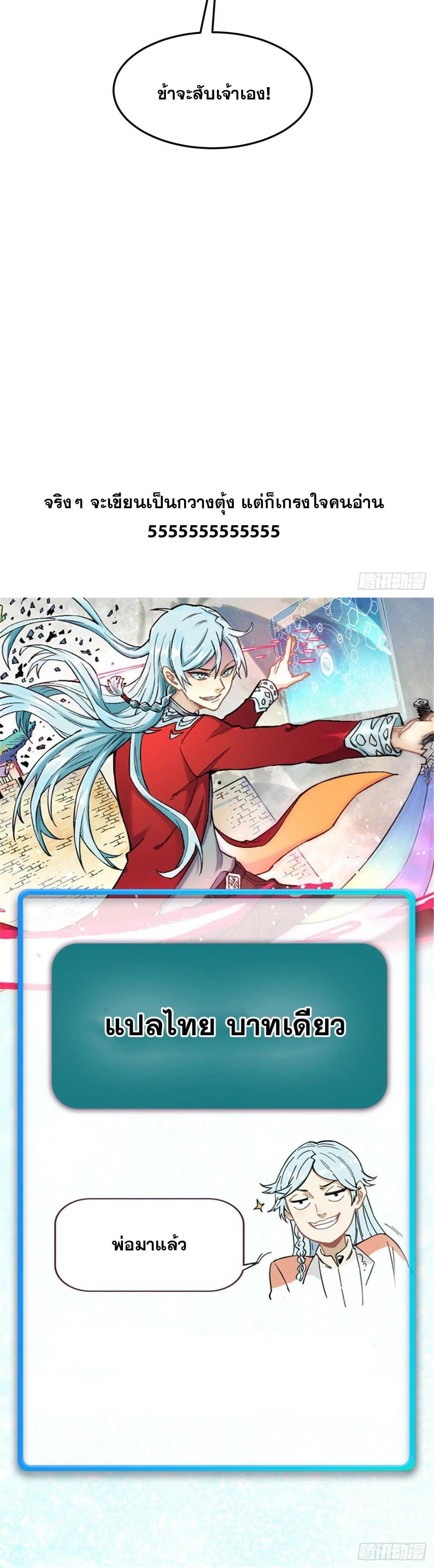 Manga-lc-com อ่านมังงะ อ่านการ์ตูน ออนไลน์ ฟรี All Hail the Sect Leader ตอนที่ 1 2 3 4 5 6 7 8 9 10 11 12 13 14 ฟรี ไม่มีโฆษณา Manga-lc - อ่าน มังงะ อ่าน การ์ตูน ออนไลน์ อ่านมังงะ ฟรี