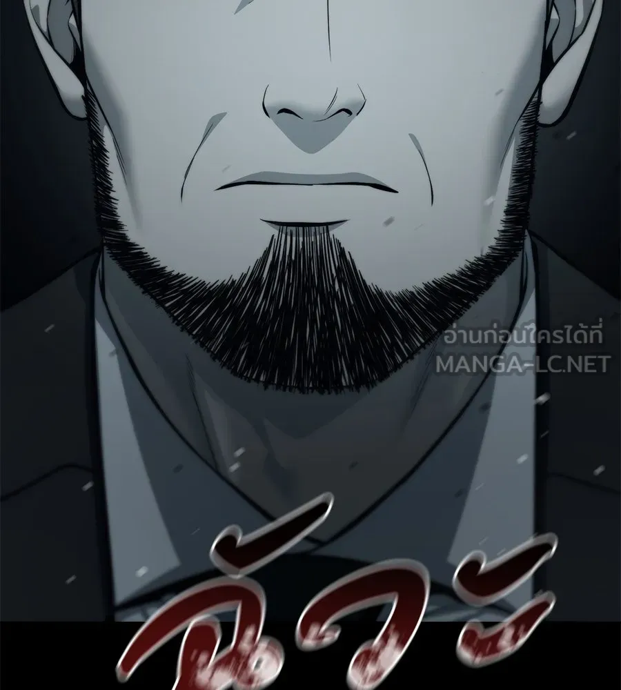 มัจจุราชชุดแดง ตอนที่ 4 รูปที่ 168