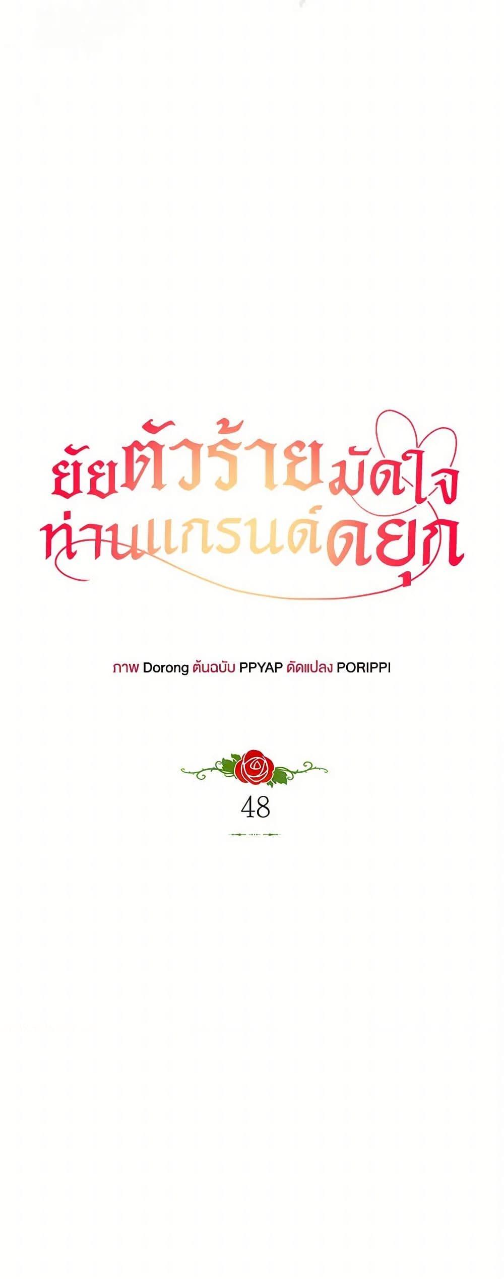 Manga-lc-com อ่านมังงะ อ่านการ์ตูน ออนไลน์ ฟรี The Villainess Captured the Grand Duke ตอนที่ 1 2 3 4 5 6 7 8 9 10 11 12 13 14 ฟรี ไม่มีโฆษณา Manga-lc - อ่าน มังงะ อ่าน การ์ตูน ออนไลน์ อ่านมังงะ ฟรี