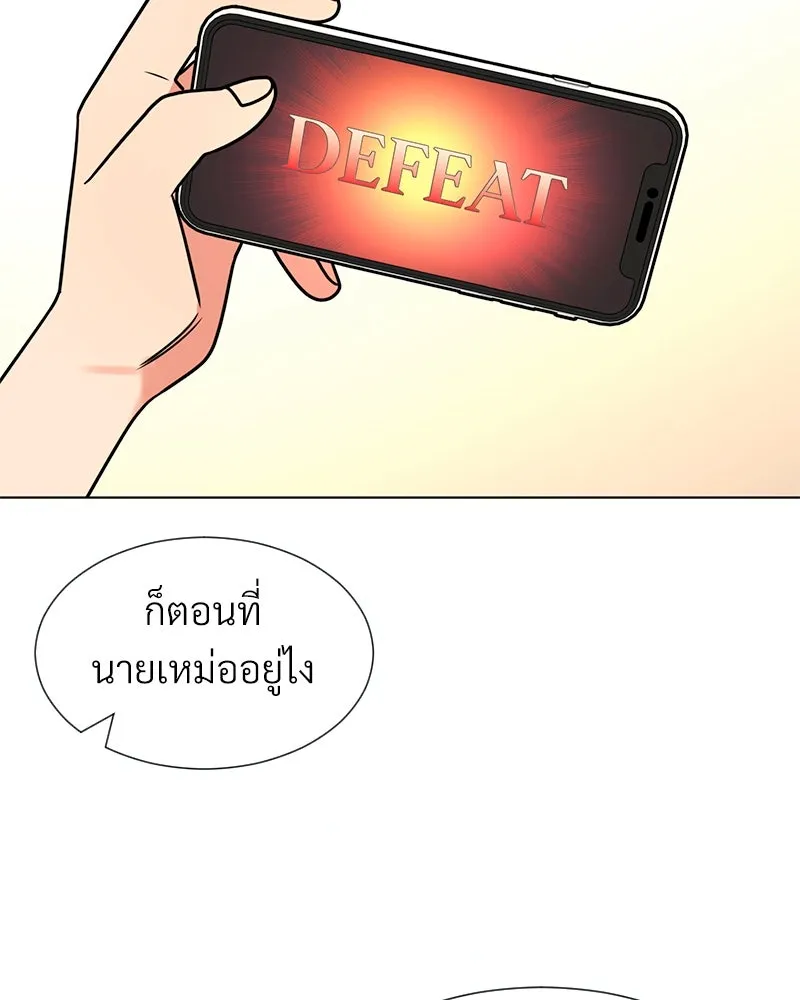 Level One Dreamersbrผู้ชนะรักนี้ต้องเป็น ตอนที่ 13 รูปที่ 28