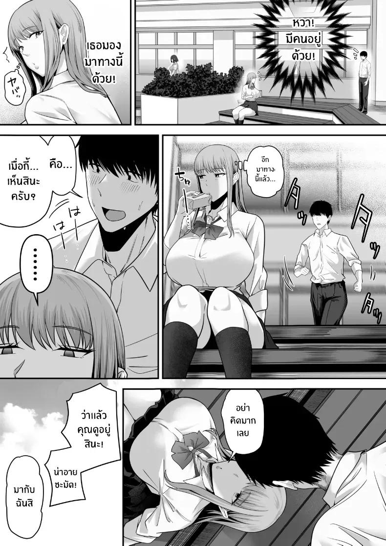 Doujin-Lc- อ่าน โดจิน มังฮวา เกาหลี ญี่ปุ่น จีน แปลไทย 1 ตอนที่ 1 2 3 4 5 6 7 8 9 10 11 12 13 14 ฟรี ไม่มีโฆษณา อ่าน โดจิน Manhwa เกาหลี ญี่ปุ่น จีน เรามีครบ คัดมาให้เน้นๆ โดจิน 18+ รับประกันความฟินโดย  Doujin Lc