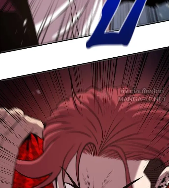 เรียกฉันว่าพระเจ้า ตอนที่ 24 รูปที่ 57