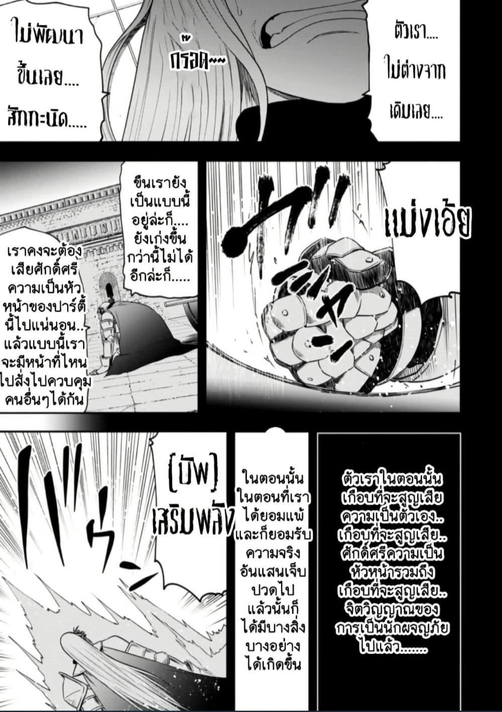 Manga-lc-com อ่านมังงะ อ่านการ์ตูน ออนไลน์ ฟรี Zatsuyou Fuyo Jutsushi ga Jibun no Saikyo ni Kizuku ตอนที่ 1 2 3 4 5 6 7 8 9 10 11 12 13 14 ฟรี ไม่มีโฆษณา Manga-lc - อ่าน มังงะ อ่าน การ์ตูน ออนไลน์ อ่านมังงะ ฟรี