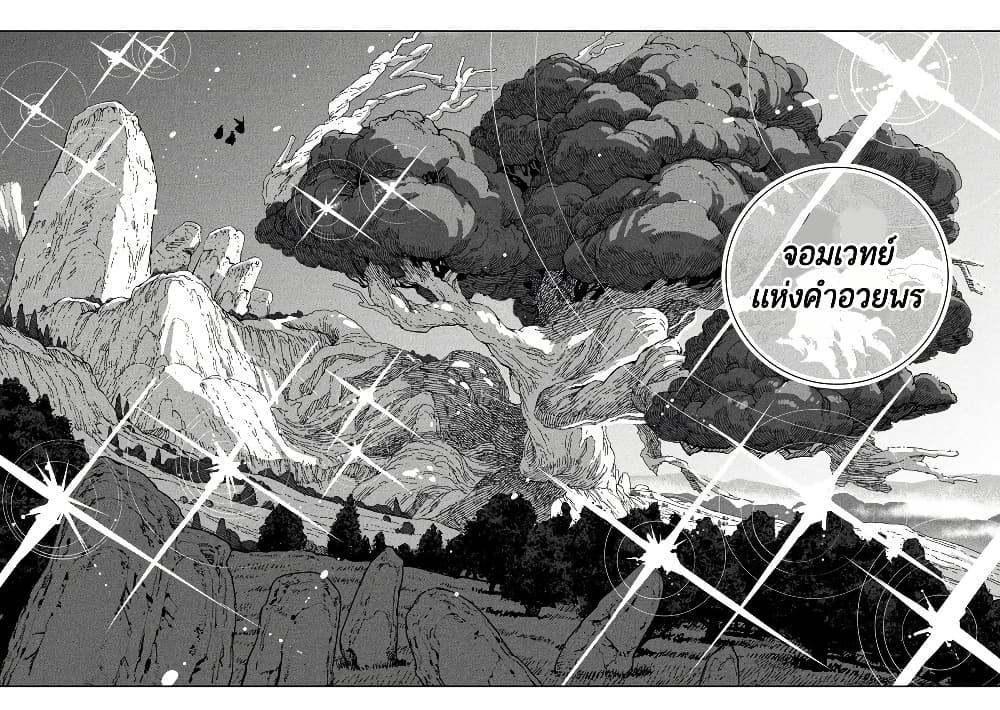 Manga-lc-com อ่านมังงะ อ่านการ์ตูน ออนไลน์ ฟรี Maryoku Kare no Dark Elf ตอนที่ 1 2 3 4 5 6 7 8 9 10 11 12 13 14 ฟรี ไม่มีโฆษณา Manga-lc - อ่าน มังงะ อ่าน การ์ตูน ออนไลน์ อ่านมังงะ ฟรี