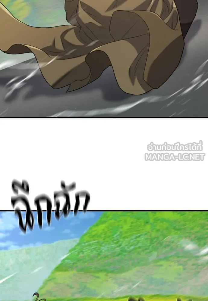 ยอดสถาปนิกผู้พิทักษ์อาณาจักร ตอนที่ 176 รูปที่ 120