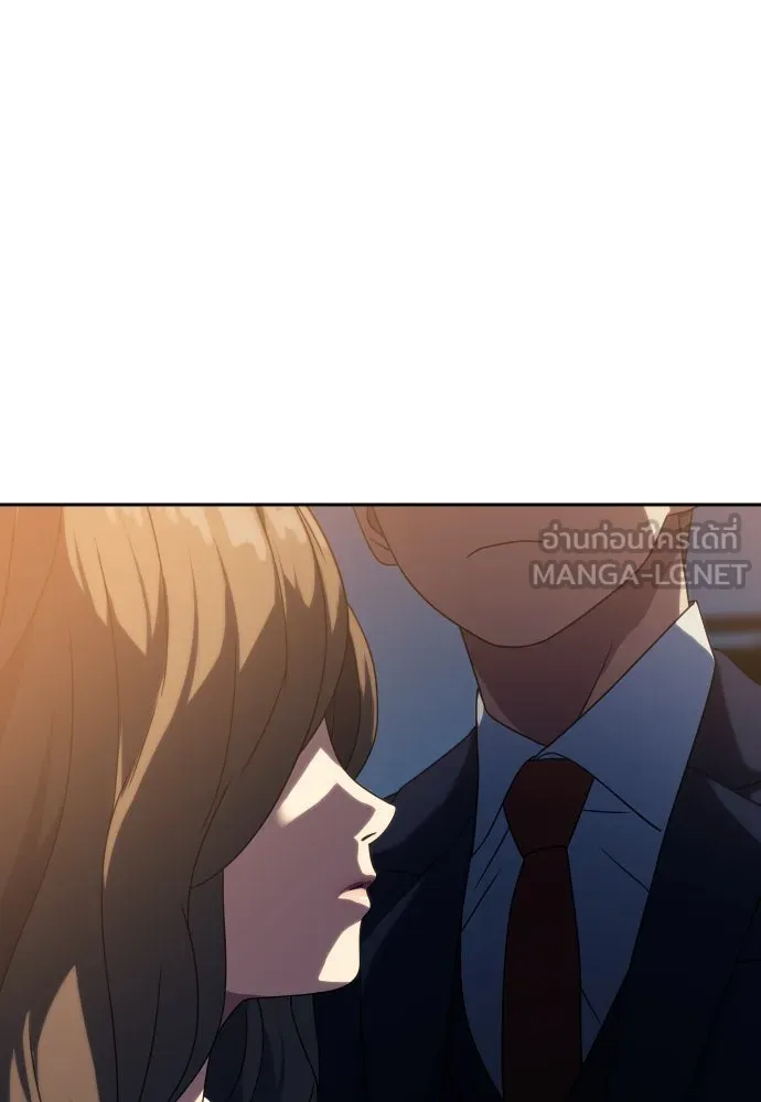 นักรบแช่แข็ง ตอนที่ 23 รูปที่ 120