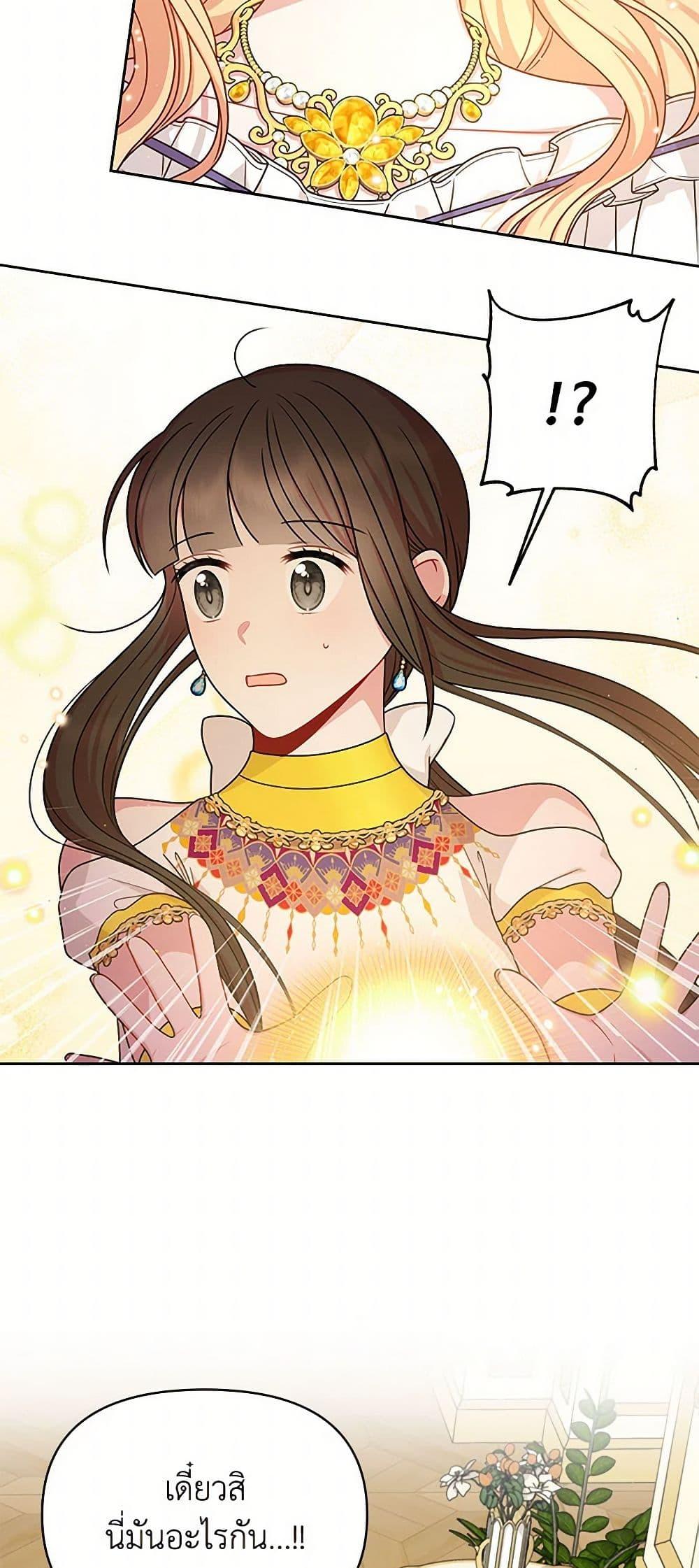 Manga-lc-com อ่านมังงะ อ่านการ์ตูน ออนไลน์ ฟรี My BFF is a Tyrant in Training ตอนที่ 1 2 3 4 5 6 7 8 9 10 11 12 13 14 ฟรี ไม่มีโฆษณา Manga-lc - อ่าน มังงะ อ่าน การ์ตูน ออนไลน์ อ่านมังงะ ฟรี