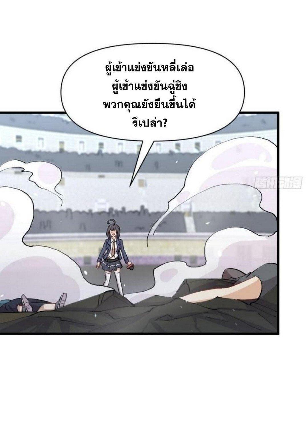 Manga-lc-com อ่านมังงะ อ่านการ์ตูน ออนไลน์ ฟรี Immortal Swordsman in the Reverse World ตอนที่ 1 2 3 4 5 6 7 8 9 10 11 12 13 14 ฟรี ไม่มีโฆษณา Manga-lc - อ่าน มังงะ อ่าน การ์ตูน ออนไลน์ อ่านมังงะ ฟรี