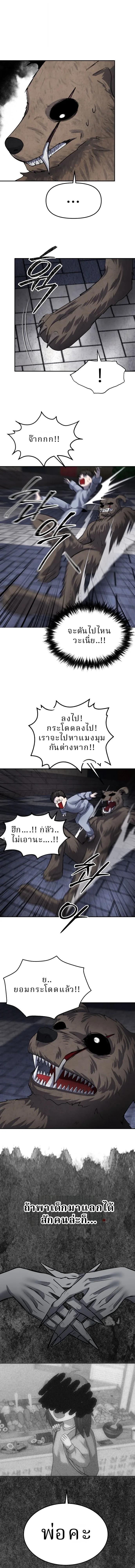 Manga-lc-com อ่านมังงะ อ่านการ์ตูน ออนไลน์ ฟรี Why You Shouldn’t Enter a Haunted House ตอนที่ 1 2 3 4 5 6 7 8 9 10 11 12 13 14 ฟรี ไม่มีโฆษณา Manga-lc - อ่าน มังงะ อ่าน การ์ตูน ออนไลน์ อ่านมังงะ ฟรี