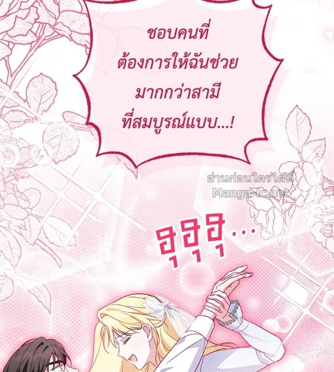 Doujin-Lc- อ่าน โดจิน มังฮวา เกาหลี ญี่ปุ่น จีน แปลไทย แกรนด์ดัชเชสล็อกมง ตอนที่ 1 2 3 4 5 6 7 8 9 10 11 12 13 14 ฟรี ไม่มีโฆษณา อ่าน โดจิน Manhwa เกาหลี ญี่ปุ่น จีน เรามีครบ คัดมาให้เน้นๆ โดจิน 18+ รับประกันความฟินโดย Doujin Lc