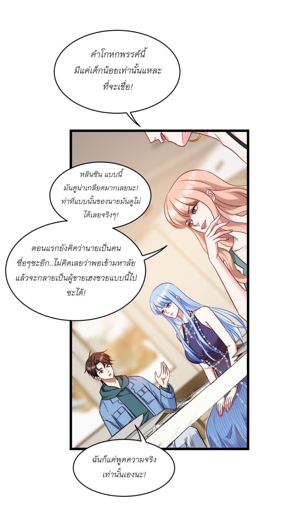 Manga-lc-com อ่านมังงะ อ่านการ์ตูน ออนไลน์ ฟรี Became a Billionaire After Dog Licking Improperly ตอนที่ 1 2 3 4 5 6 7 8 9 10 11 12 13 14 ฟรี ไม่มีโฆษณา Manga-lc - อ่าน มังงะ อ่าน การ์ตูน ออนไลน์ อ่านมังงะ ฟรี