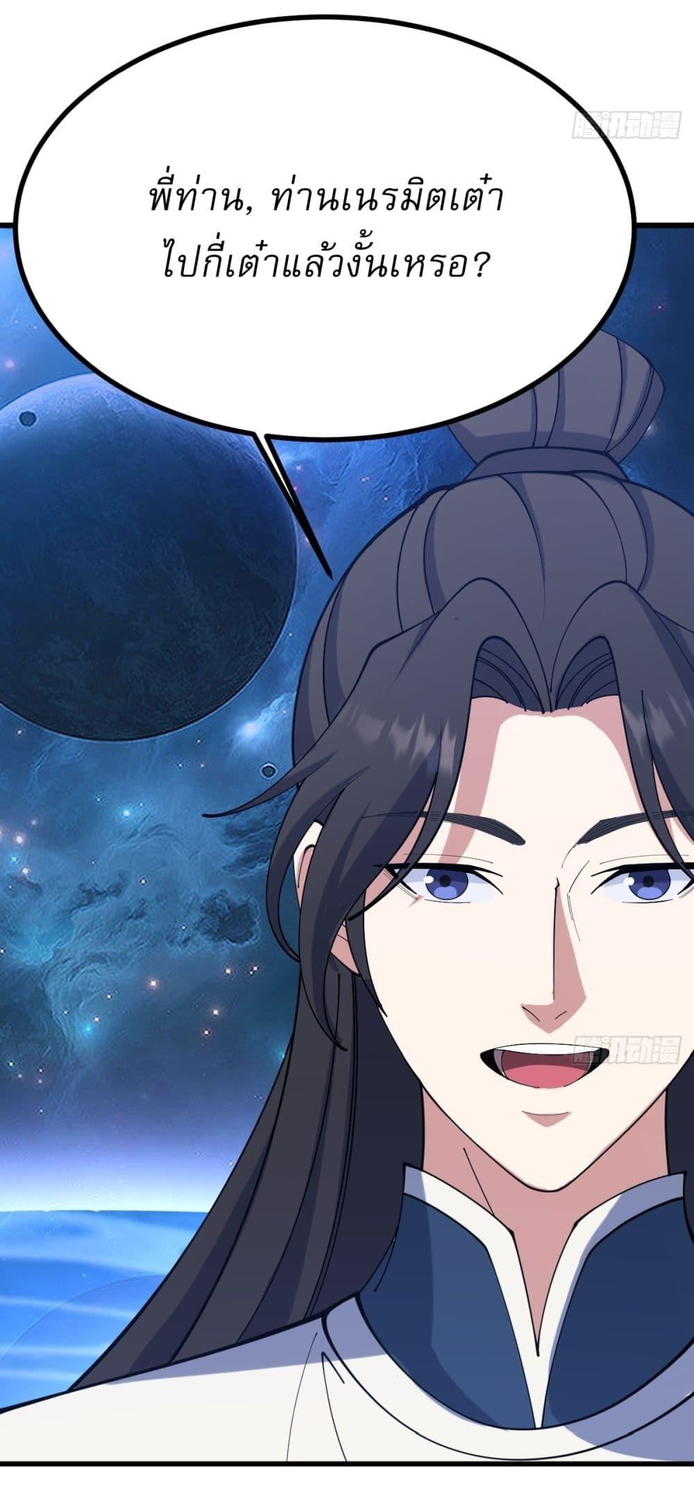 Manga-lc-com อ่านมังงะ อ่านการ์ตูน ออนไลน์ ฟรี Invincible After a Hundred Years of Seclusion ตอนที่ 1 2 3 4 5 6 7 8 9 10 11 12 13 14 ฟรี ไม่มีโฆษณา Manga-lc - อ่าน มังงะ อ่าน การ์ตูน ออนไลน์ อ่านมังงะ ฟรี