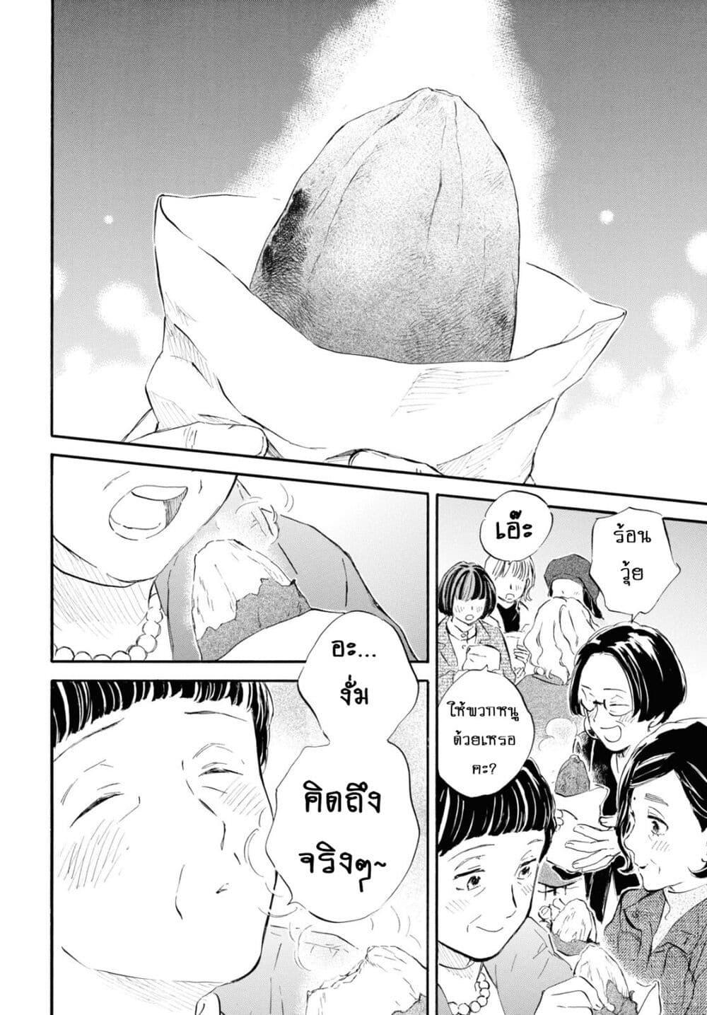 Manga-lc-com อ่านมังงะ อ่านการ์ตูน ออนไลน์ ฟรี Deaimon ตอนที่ 1 2 3 4 5 6 7 8 9 10 11 12 13 14 ฟรี ไม่มีโฆษณา Manga-lc - อ่าน มังงะ อ่าน การ์ตูน ออนไลน์ อ่านมังงะ ฟรี