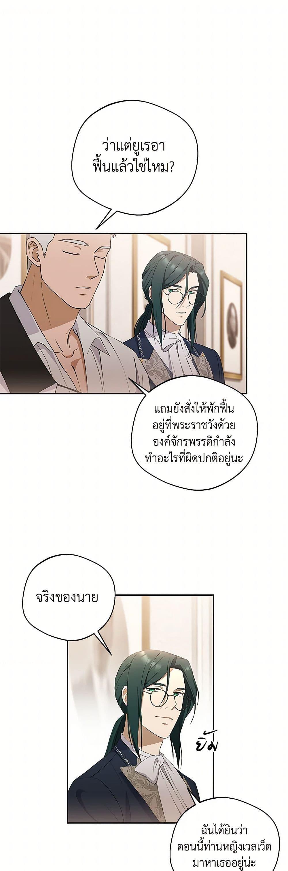 Manga-lc-com อ่านมังงะ อ่านการ์ตูน ออนไลน์ ฟรี There Is No Need to Be Obsessed ตอนที่ 1 2 3 4 5 6 7 8 9 10 11 12 13 14 ฟรี ไม่มีโฆษณา Manga-lc - อ่าน มังงะ อ่าน การ์ตูน ออนไลน์ อ่านมังงะ ฟรี