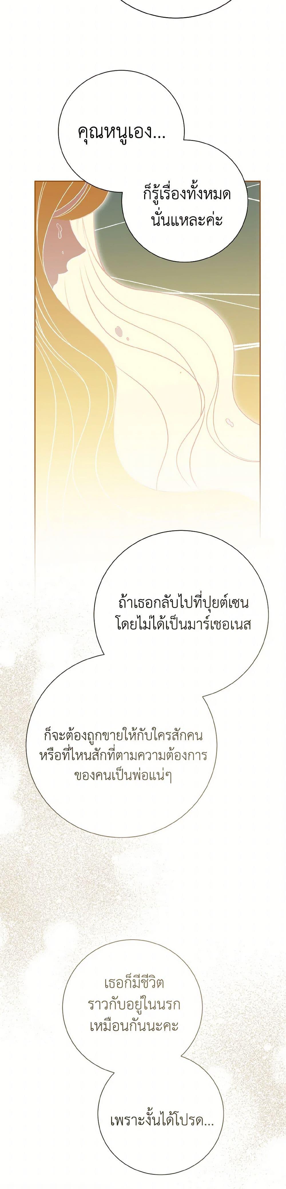Manga-lc-com อ่านมังงะ อ่านการ์ตูน ออนไลน์ ฟรี I’m a Fake Saintess but the Gods are Obsessed ตอนที่ 1 2 3 4 5 6 7 8 9 10 11 12 13 14 ฟรี ไม่มีโฆษณา Manga-lc - อ่าน มังงะ อ่าน การ์ตูน ออนไลน์ อ่านมังงะ ฟรี