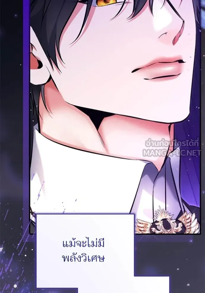 แด่ตัวละครโปรด ตอนที่ 109 รูปที่ 51