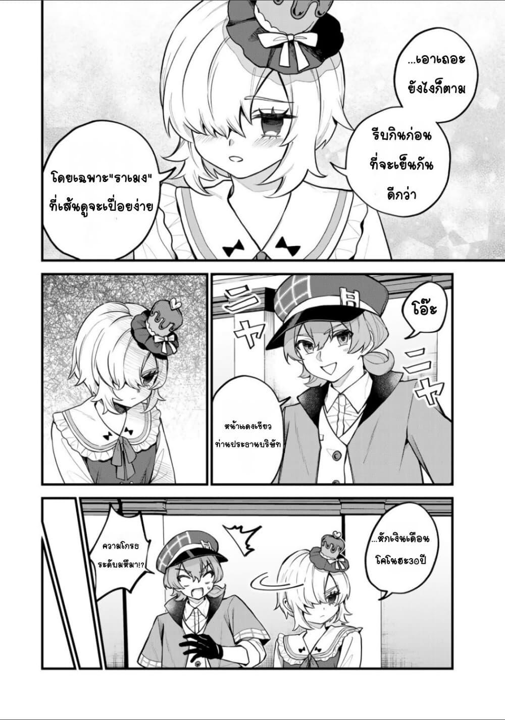 Doujin-Lc- อ่าน โดจิน มังฮวา เกาหลี ญี่ปุ่น จีน แปลไทย Sekai Saikyou no Majo, Hajimemashita – Watashidake “Kouryaku Saito” wo Mireru Sekai de Jiyuu ni Ikimasu ตอนที่ 1 2 3 4 5 6 7 8 9 10 11 12 13 14 ฟรี ไม่มีโฆษณา อ่าน โดจิน Manhwa เกาหลี ญี่ปุ่น จีน เรามีครบ คัดมาให้เน้นๆ โดจิน 18+ รับประกันความฟินโดย  Doujin Lc