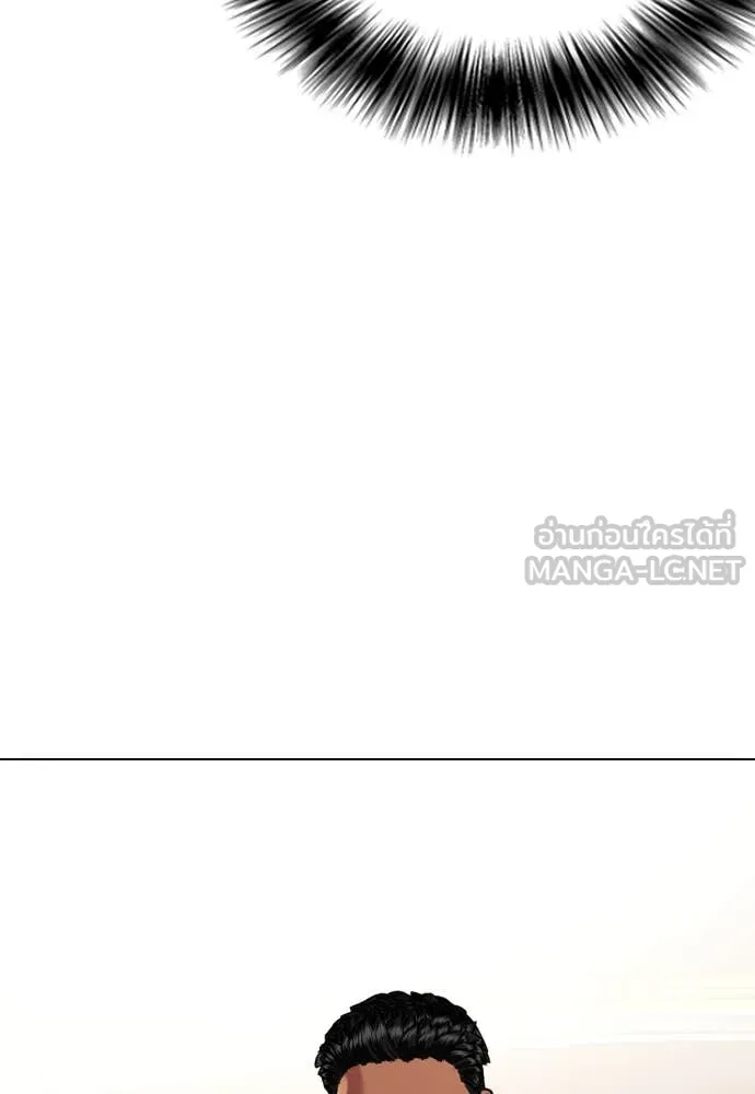 หมาหัวเน่า ตอนที่ 120 รูปที่ 102